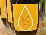 豚肉が革命的に旨くなる!アルコイリス特製豚丼のたれ(スペイン風バル アルコイリス Cafe & Bar arcoiris)