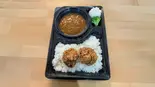 唐揚げカレー（お弁当とお惣菜のお店 ポコちゃん）