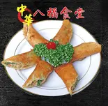 春卷（八福食堂）