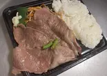国産和牛霜降り太郎弁当(ふぁみりぃ弁当)