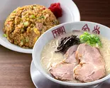 博多とんこつラーメン+チャーハン セット(一風堂 浅草橋本舗)