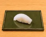 剣先イカ(一貫)（鮨 ふみ）