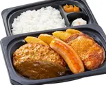 ミックスグリル弁当(ハンバーグ＆ジャンボフランク＆チキングリル)（ステーキガスト 与野店）