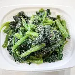 ほうれんそうの胡麻和え(100g)(ミート&デリ アラタ)