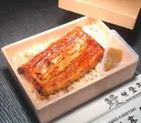 骨抜き鰻弁当(並) 半身(鰻 登亭 銀座店)