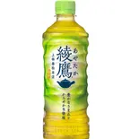 綾鷹 Ayataka Green Tea（サーモン 湊 駒込東口店）