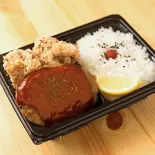 からあげ＆ハンバーグ弁当【からあげ2個・ハンバーグ1個】（デカ盛り弁当 はるき 大通店【唐揚げ弁当屋】）