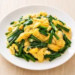 ニラ玉子炒め Stir-Fried Chives with Eggs（中国家庭料理 友記）
