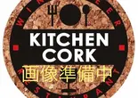 シーフードピッツァ(KITCHEN CORK)