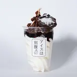 濃厚生チョコ,（アイスは別腹新小岩店(アイス、りんご飴)）