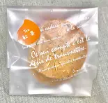 クッキー・紅茶(2枚入)（恋ヶ窪のコッペ屋さん クラウン）