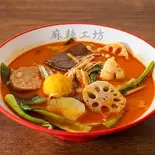 トマト麻辣湯(番茄麻辣燙)（青山餃子房 北綾瀬店）