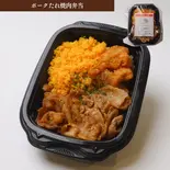ポークたれ焼肉弁当（キッチンABC江古田店）