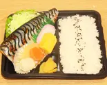 サバ塩焼き弁当（ぐっとまみー 神奈川新町店）