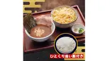 濃厚魚介つけ麵(追い飯セット)（つけ麵とまぜそばの店【米粉入り麺 穂の香】 大宮桜木町店）