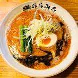 担々麺（有吉商店清川店）