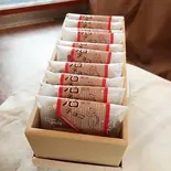 沼チョコ 10個（アビニヨン）