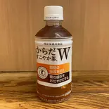 からだすこやか茶W（せい家 原宿店）