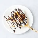 Chocolate Bananaチョコレートバナナ（SUIPARA 道頓堀ワッフル）
