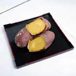 焼き芋（東京アオヤス）