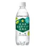 HOP SODA（VEGE CHARGER 小石川店 チョップドサラダ専門店）