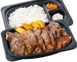 MEGA盛りやわらかカットステーキ約400g弁当（ステーキガスト 与野店）