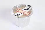 神戸とろりん~アールグレイ~ 1つ（ハンドメイド）