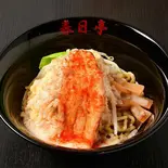 鳥豚(とりとん) 中盛り Chicken & Pork (Large)(最強油そば 春日亭 池袋東口店)