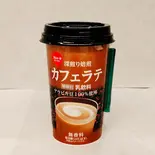 カフェラテ(オーサムベーカリー 末広店)