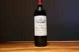 【アルコール】おすすめしっかり赤ワイン 750ml(RESTAURANT MAMA.)