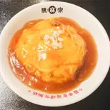 天津飯（陳麻家 東十条店）
