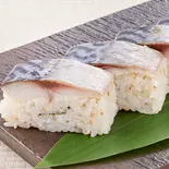 〆鯖の押し寿司（和食鍋処 すし半 大正店）