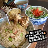 スパムチャーハン唐揚げ（ワンダフル食堂inみずいろ）