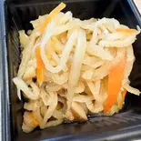 切り干し大根（お惣菜 かのん）