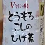 とうもろこしひげ茶（韓国料理サムシセキ 3号店(中井店)）