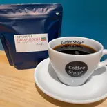 デカフェ エチオピア モカ シングルオリジン (100g)（Coffee Shop伏見店）