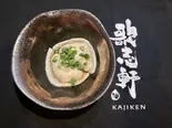 歌志軒新しい水餃子2個（油そば専門店 歌志軒 鶴舞店）