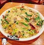 海鮮焼きビーフン(好又鮮酒楼)