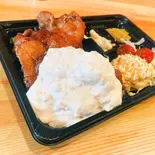 チキン南蛮弁当（十三 オオカミ食堂）