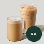 ソイ ラテ（スターバックス コーヒー キャナルシティ博多店）
