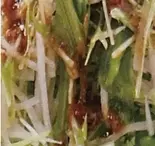 水菜と大根サラダ(【チキンが主役】コリアンダイニングSASA)