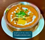 かぼちゃチキンカレー 【Pumpkin chicken curry】（スワズ 国分寺店）