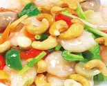 エビとカシューナッツ炒め【腰果虾仁】(中華料理 聚楽園)