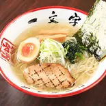 函館 塩らーめん(大盛り)（一文字PREMIUM虎ノ門店）