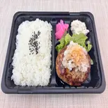 特製ハンバーグ弁当~鬼おろしポン酢（おとうちゃんTHEキッチン）
