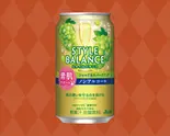 【ノンアルコール】スタイルバランス シャルドネスパークリング（ガスト 西新店）