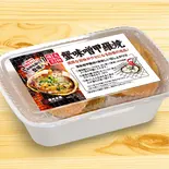 蟹味噌甲羅焼 2個入り(冷凍)(磯丸水産 新小岩ルミエール店)