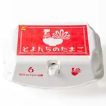 <人気No1 特濃卵> 王卵6個入(とよんちのたまご 元住吉店)