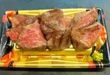 A5和牛ランプ肉のステーキ150g（築地ワインスタンド88）