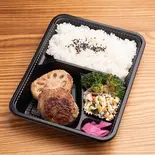 日替わり弁当（おいもっと）